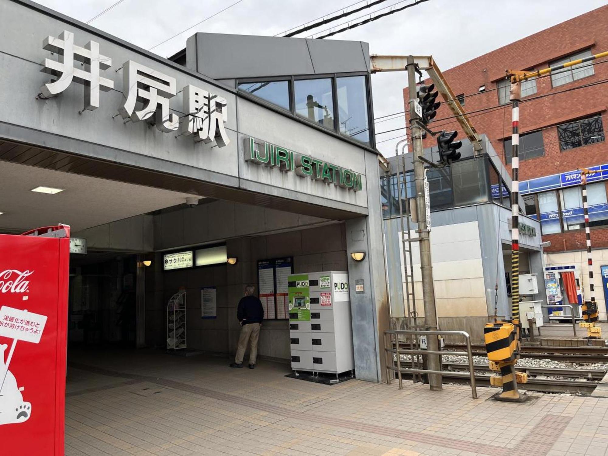Fukuoka Airport Line Ijiri St Self Check In Apartment Luaran gambar
